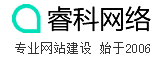 黃岡睿科網(wǎng)絡(luò)科技有限公司