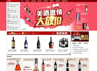 購物商城網(wǎng)站建設解決方案