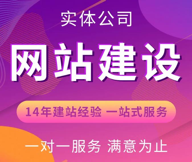 黃岡企業(yè)網站建設中不可忽視的一些細節(jié)